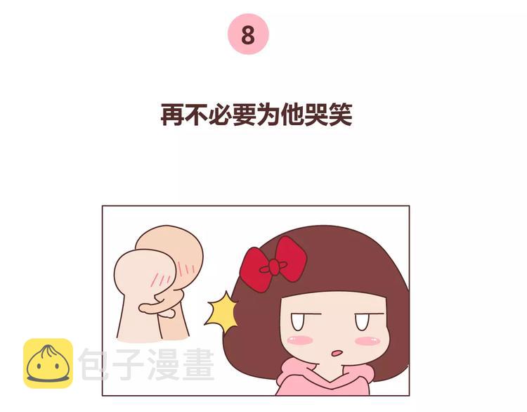 第336话 女孩变女人的标志18