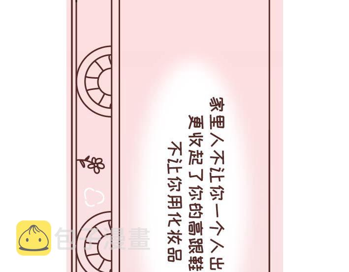 第269话 一个女人最心酸的一生31