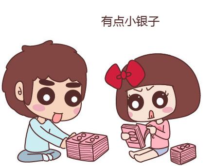 第65话 爱情是什麽40