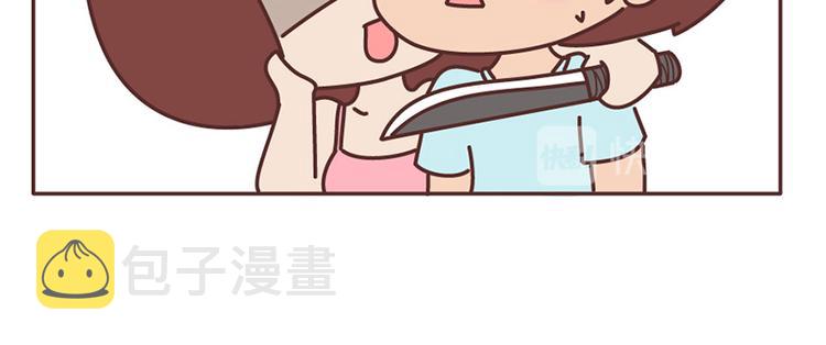 第503话 别人家的男朋友，从未让我失望过27
