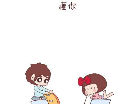 第70话 优秀男友的特质52
