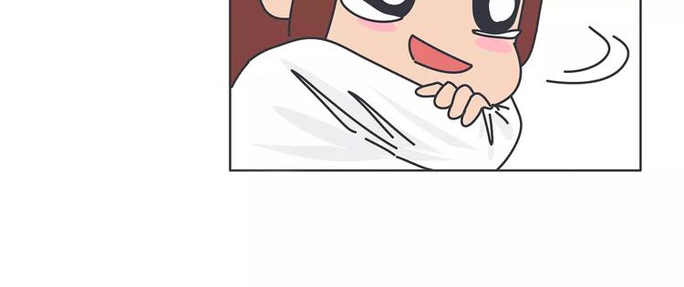 第426话 别好奇男朋友的情史88