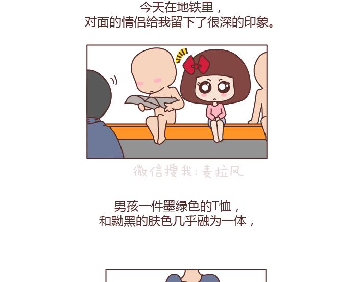 第183话 爱情真的有那麽难吗1