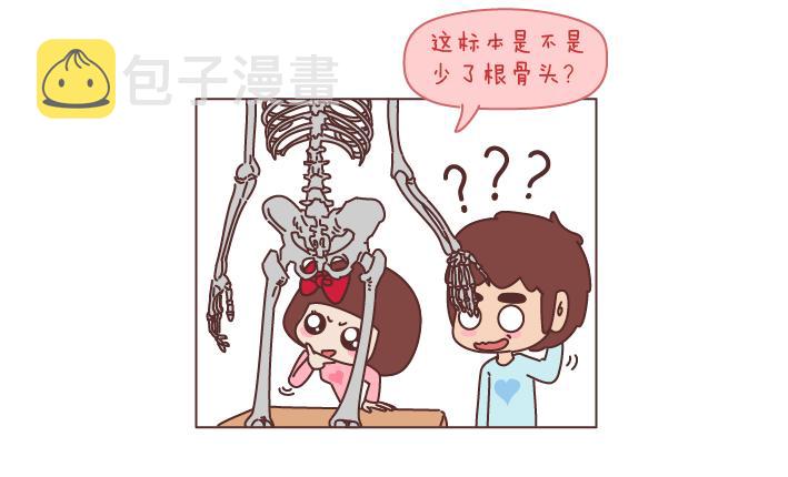 第193话 女朋友很污是什麽感觉8