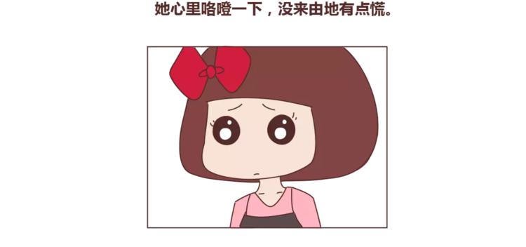 第319话 不理女朋友的後果3