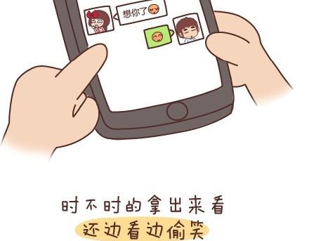 第54话 曾经爲爱情做过的傻事19