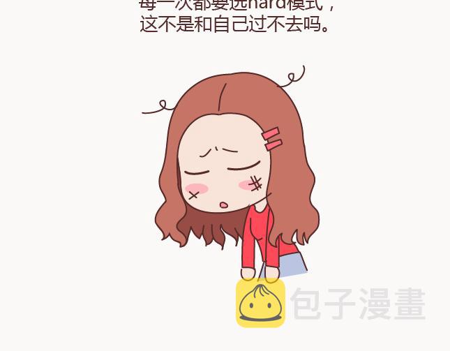 第126话 你愿不愿意从头再来14
