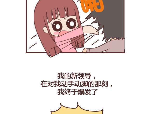 第105话 就是嫌你穷才分手的啊84