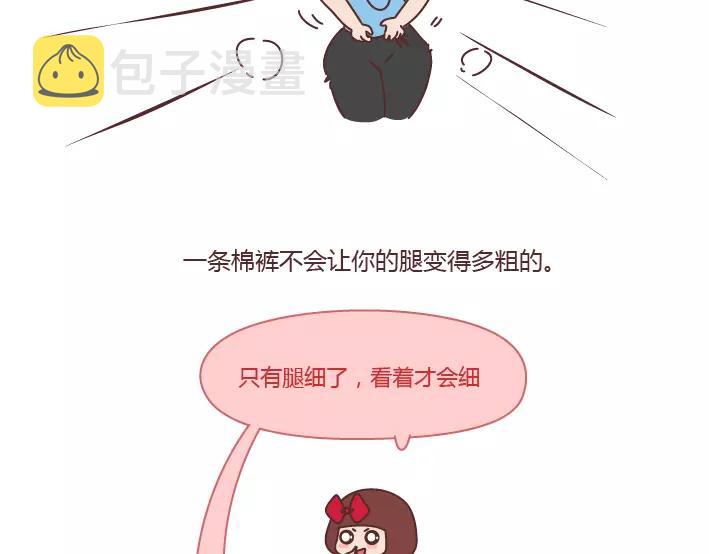 第288话 遇见更好的自己32