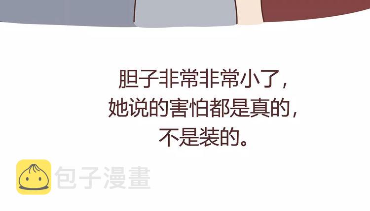 第403话 神奇物种女友41