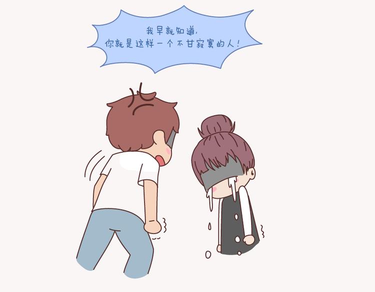 第133话 离开你，ta也很难过106
