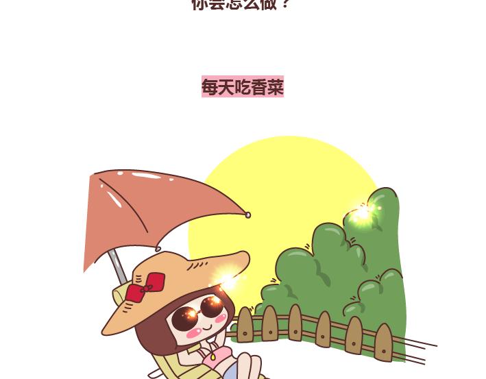 第267话 不想恋爱只想发财1