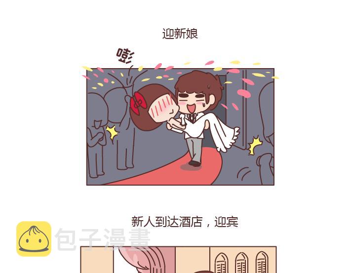 第208话 只要是你再多流程我也愿意30