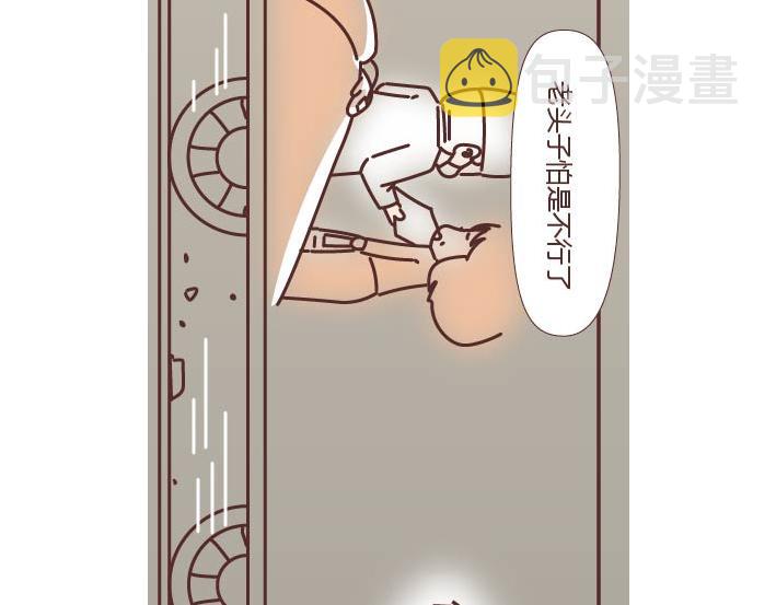 第269话 一个女人最心酸的一生111
