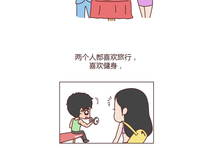 第187话 别用恶意的言语去伤害爱的人9