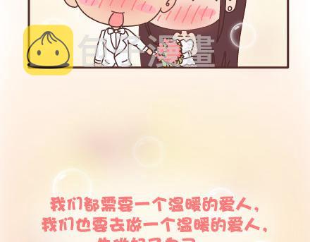 第95话 找个知冷知热的人126