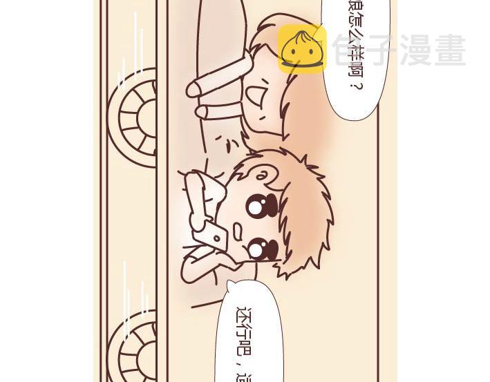 第269话 一个女人最心酸的一生95
