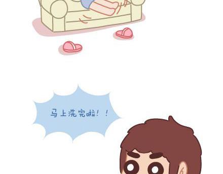 第5话 灯关了，我和他在……12