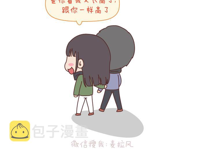 第184话 女儿，别嫁的太远了34