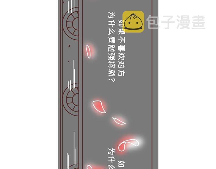 第269话 一个女人最心酸的一生118
