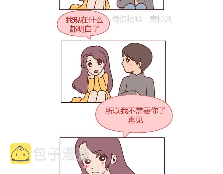 第206话 别和女人讲道理8