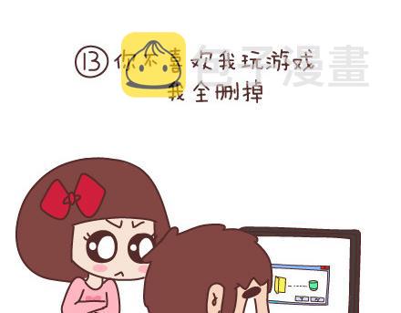 第93话 那谁，你给老子听好了24