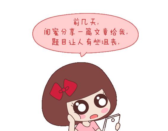 第111话 怎麽忍心让她太懂事1