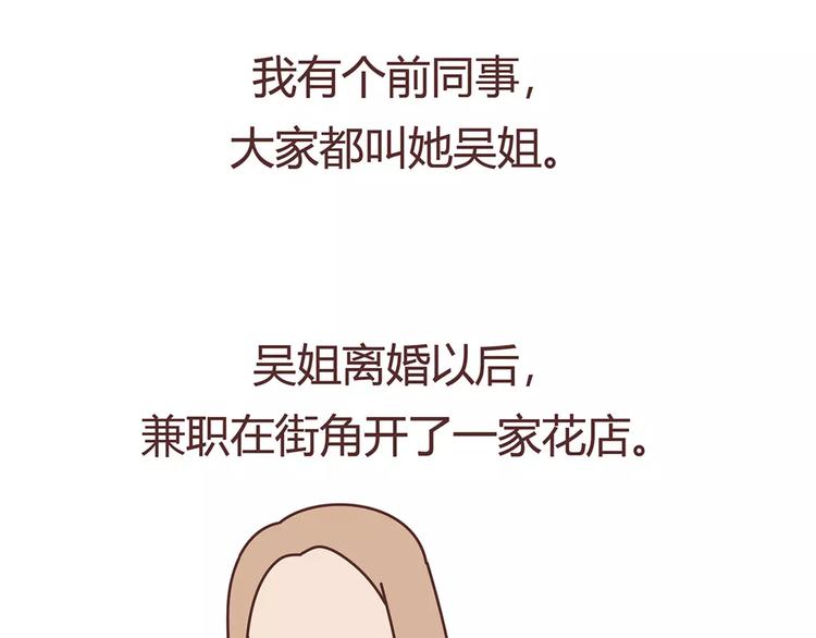 第408话30