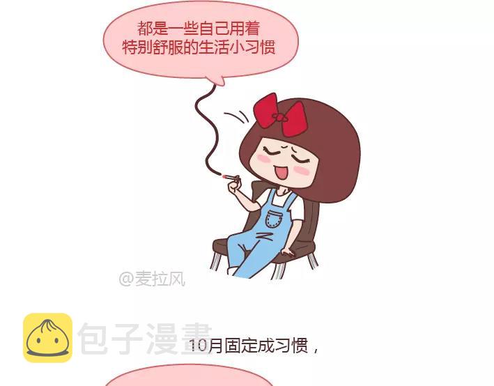 第288话 遇见更好的自己2