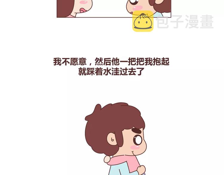 第327话 异地恋中的温暖19