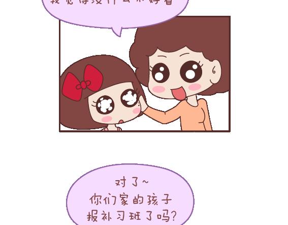 第103话 坏人32