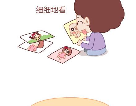 第16话 没有我，你怎麽过5