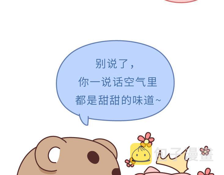 第478话 和这样的男生恋爱，太太太甜了29
