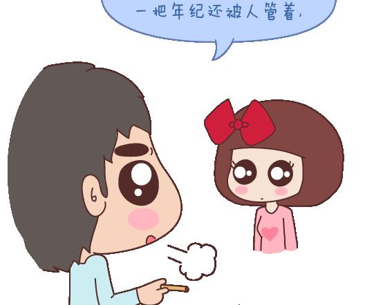 第112话 爲什麽越来越多的人不想结婚40