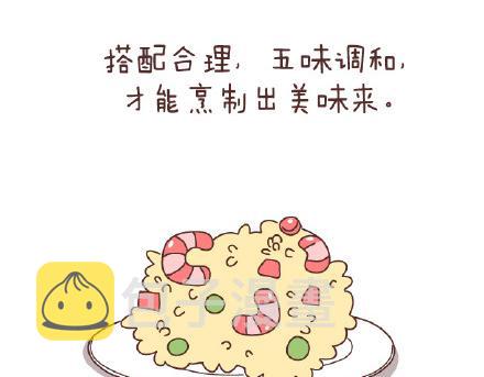第79话 相爱的人7