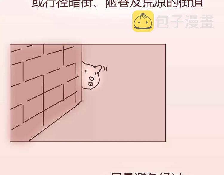 第411话 女性安全手册大全24