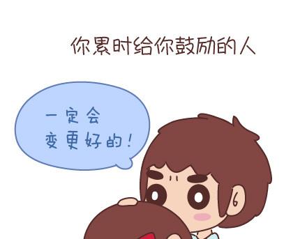 第35话 珍惜16