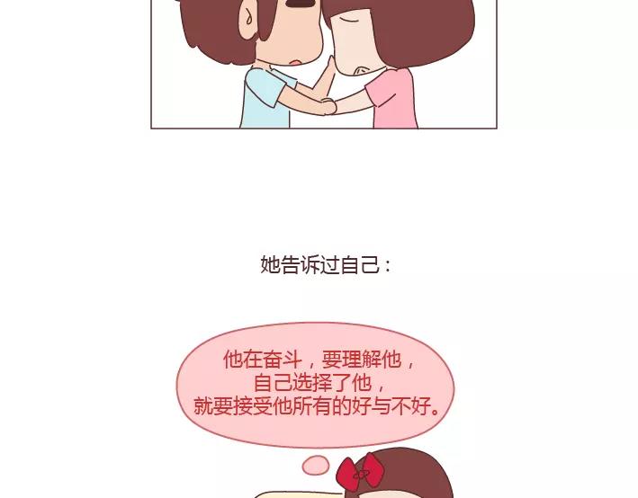 第284话 七夕，他不陪我过17
