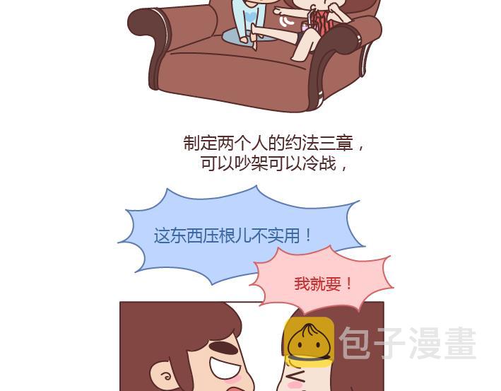 第240话 这条叫做爱情的路，让我们一起把它走完7