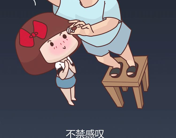 第274话 我的前男友29