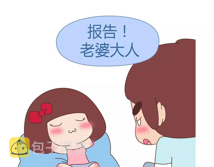 第413话 当男人想玩游戏时3