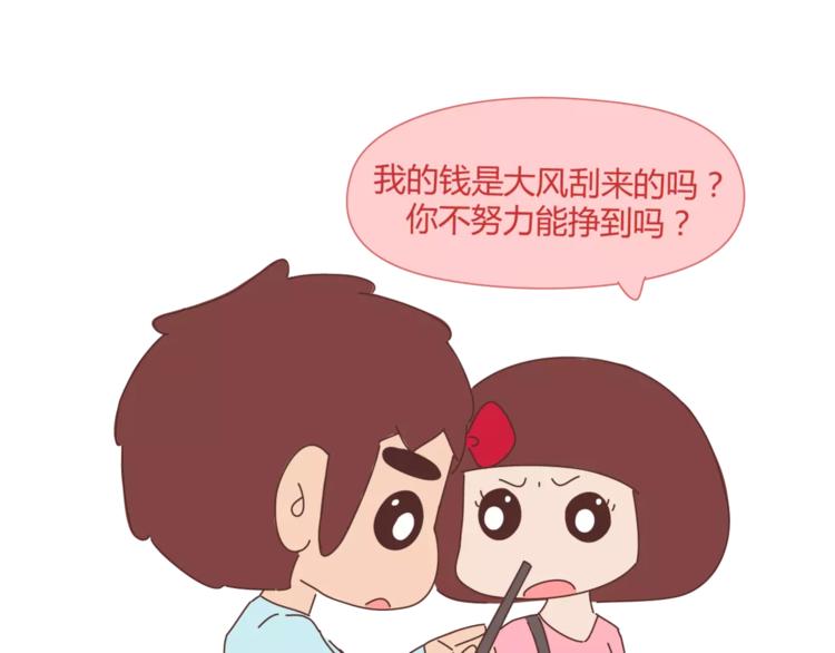 第348话 他对待工作的态度17
