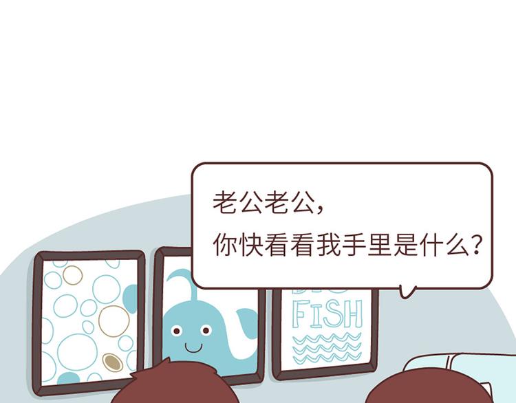 第502话 情侣在一起久了，就会这样0