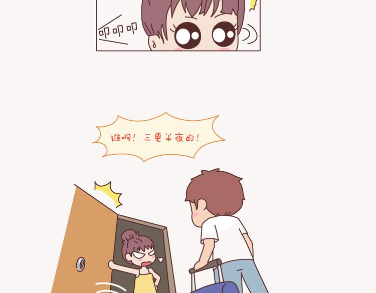 第133话 离开你，ta也很难过96