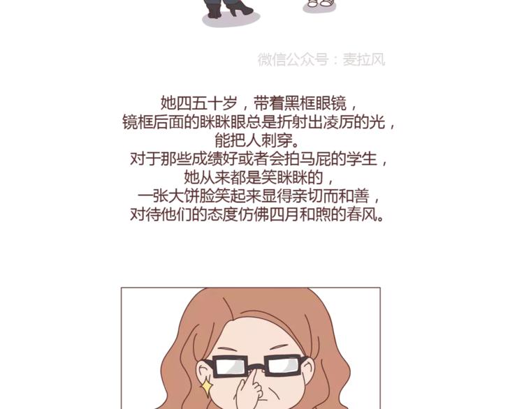 第307话 真讨厌你啊2