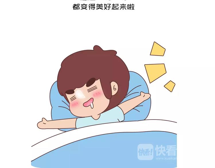 第418话 熬过苦我们就结婚7