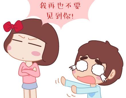第39话 什麽是好的感情15