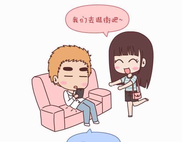 第159话 和女生交往要注意什麽？36