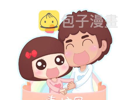 第83话 和你一起错0