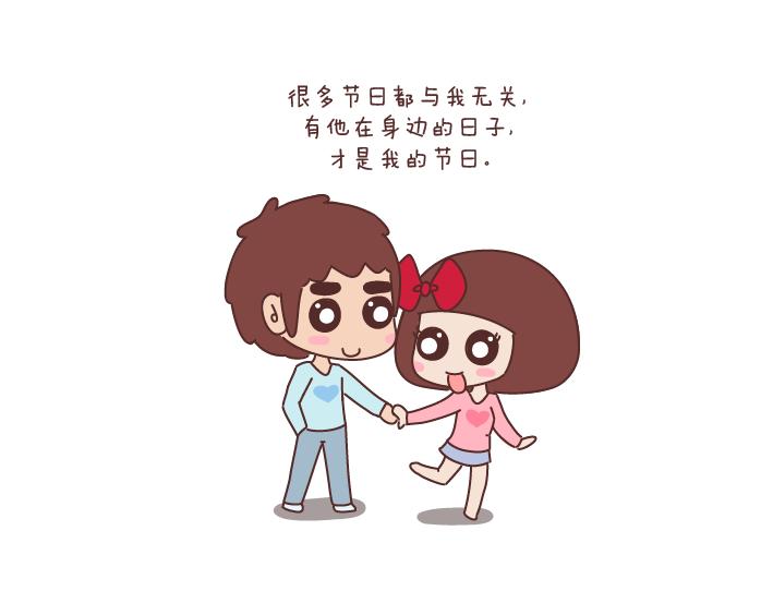 第174话 异地恋的心酸7
